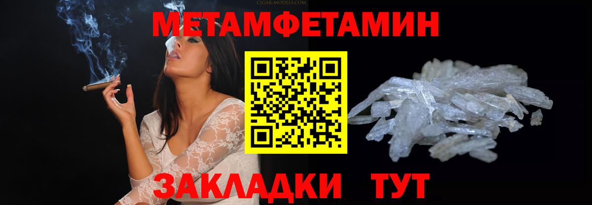 Амфетамин 98% Учалы