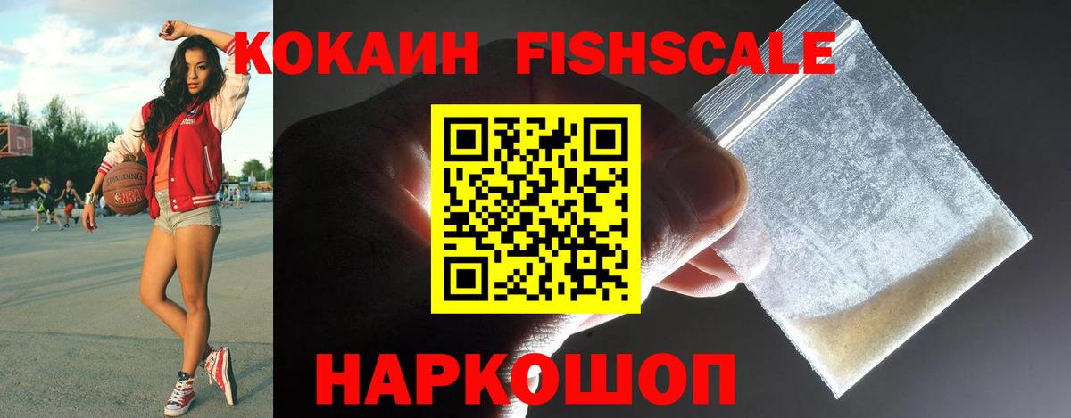 сколько стоит  COCAIN 98%  Учалы  Вход с VPN  Кокаин 97% 