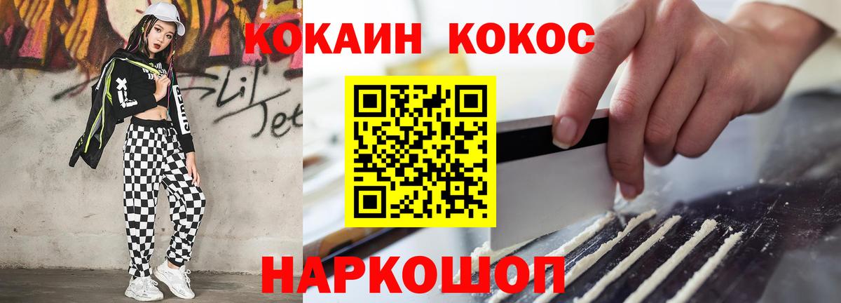 COCAIN Колумбийский Учалы