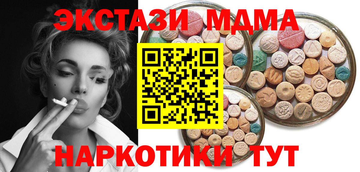 ЭКСТАЗИ louis Vuitton Учалы