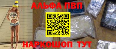 дистиллят марихуана Конаково