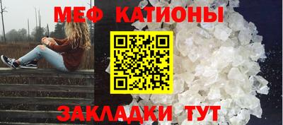 бошки Комсомольск-на-Амуре