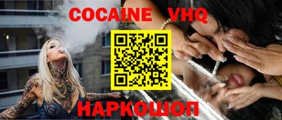 бошки Комсомольск-на-Амуре