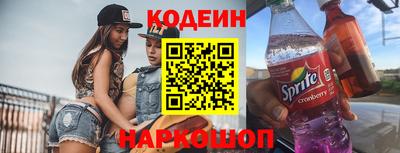 бошки Комсомольск-на-Амуре