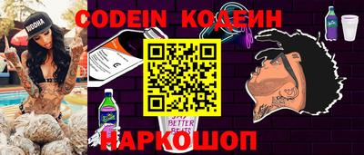 бошки Комсомольск-на-Амуре