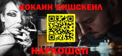 бошки Комсомольск-на-Амуре