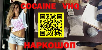 бошки Комсомольск-на-Амуре