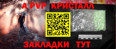 бошки Комсомольск-на-Амуре
