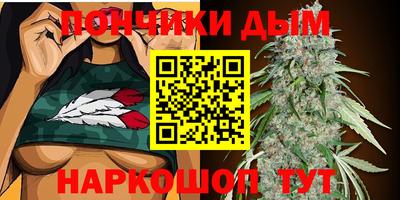 бошки Комсомольск-на-Амуре