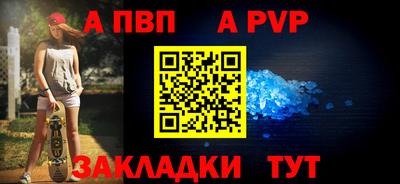бошки Комсомольск-на-Амуре