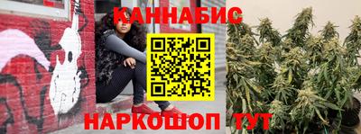 бошки Комсомольск-на-Амуре
