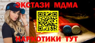 бошки Комсомольск-на-Амуре