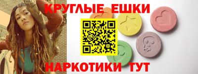 бошки Комсомольск-на-Амуре