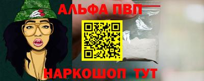 бошки Комсомольск-на-Амуре