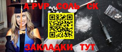 метадон Коммунар