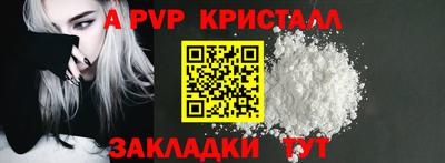 бошки Комсомольск-на-Амуре