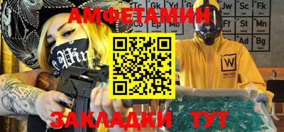 бошки Комсомольск-на-Амуре