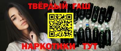 дистиллят марихуана Конаково