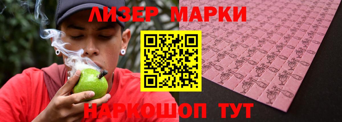 Лсд 25 экстази кислота Учалы