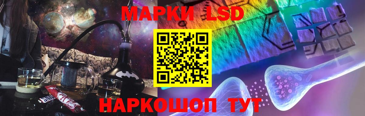 Учалы  LSD-25 экстази кислота  Вход с VPN  ЛСД экстази ecstasy 