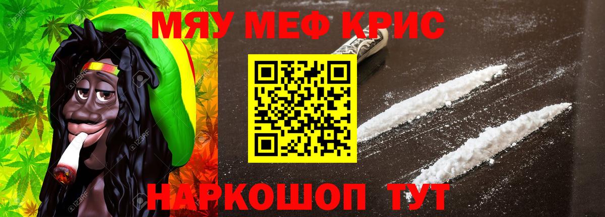 МЕФ мука Учалы