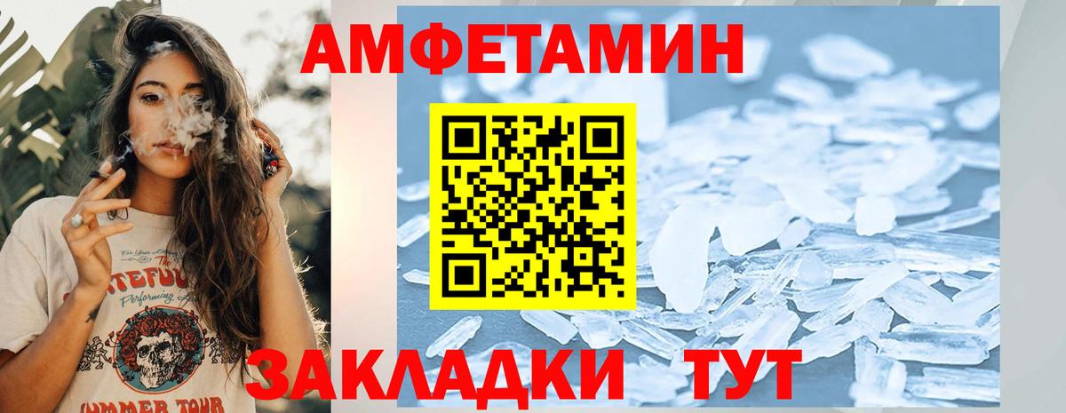 Метамфетамин пудра  Вход с VPN  Учалы  Метамфетамин пудра 