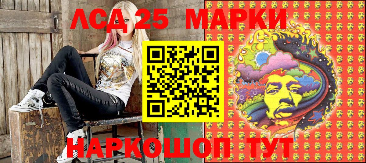 Наркотические марки 1,8мг Учалы