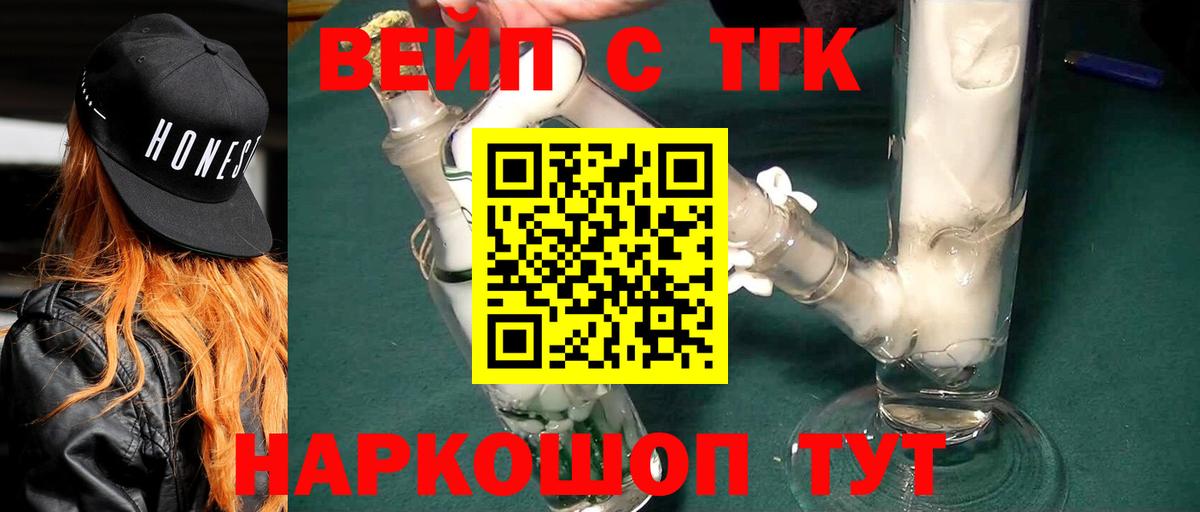 ТГК концентрат Учалы