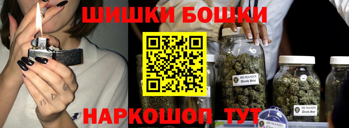 Учалы  Шишки марихуана SATIVA & INDICA  Бошки Шишки индика  Вход с VPN  Марихуана гибрид 